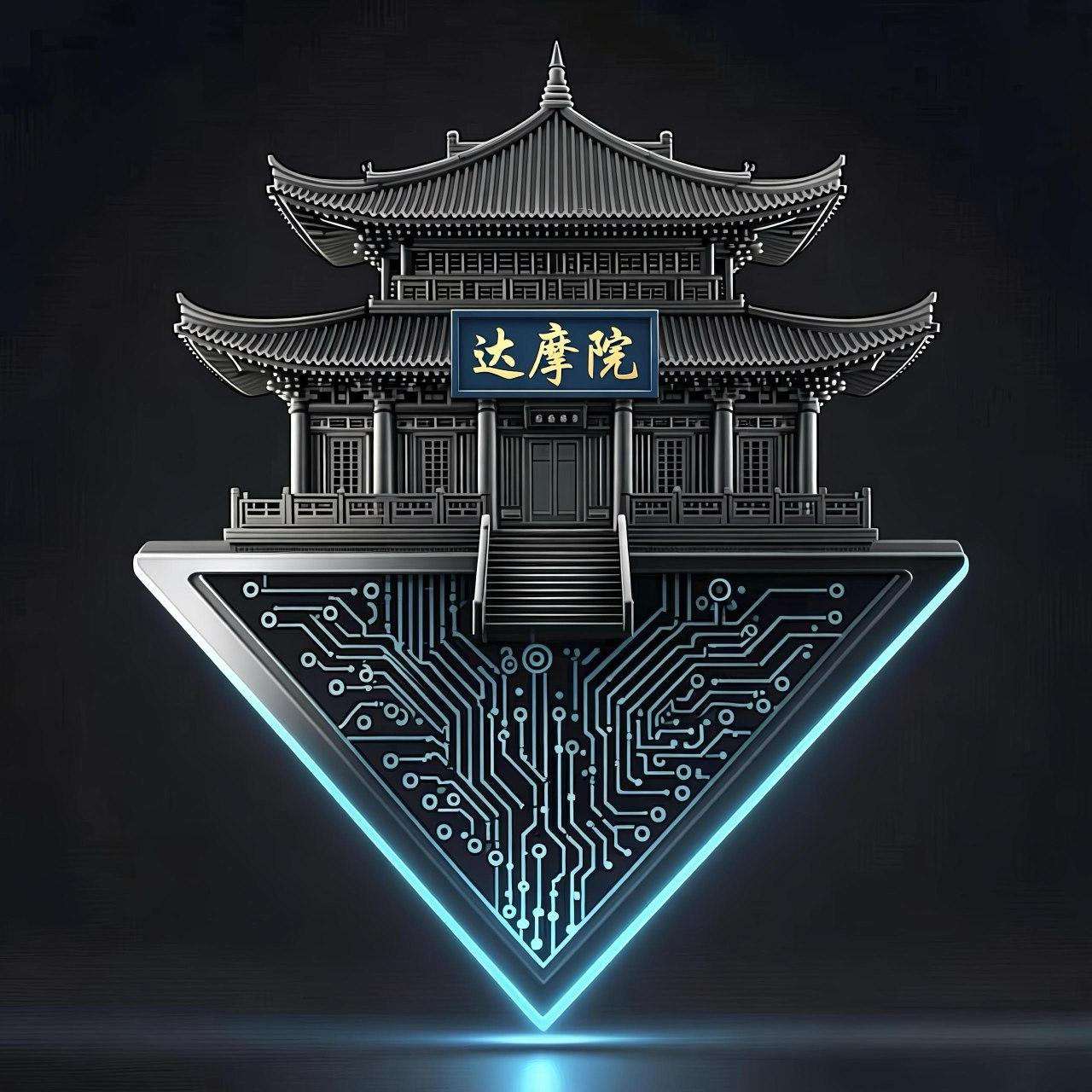 达摩院品牌标识：传统建筑与数字电路融合图形
